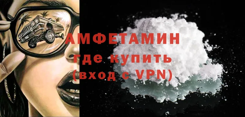 Виды наркоты Верхний Уфалей Каннабис  Мефедрон  Cocaine  A PVP  гидра зеркало  Бутират  ГАШ  Галлюциногенные грибы 