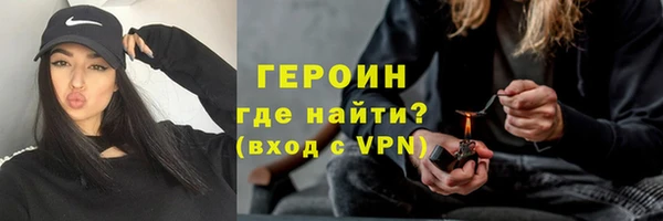 метамфетамин Верхний Тагил