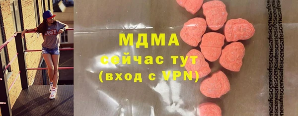 ECSTASY Богородицк